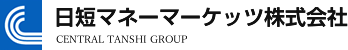日短マネーマーケッツ株式会社